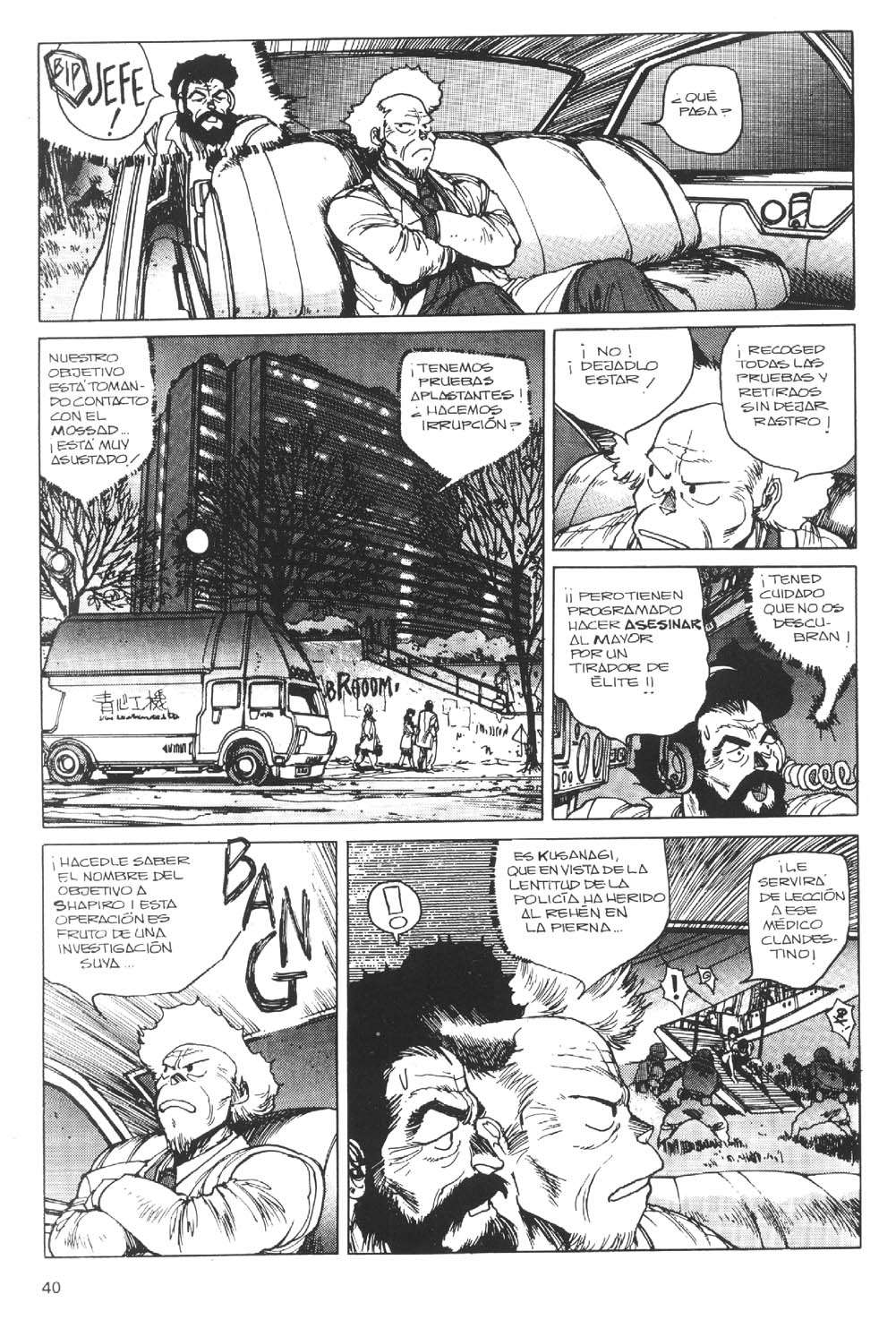 Read Ghost in the Shell ES Manga Online