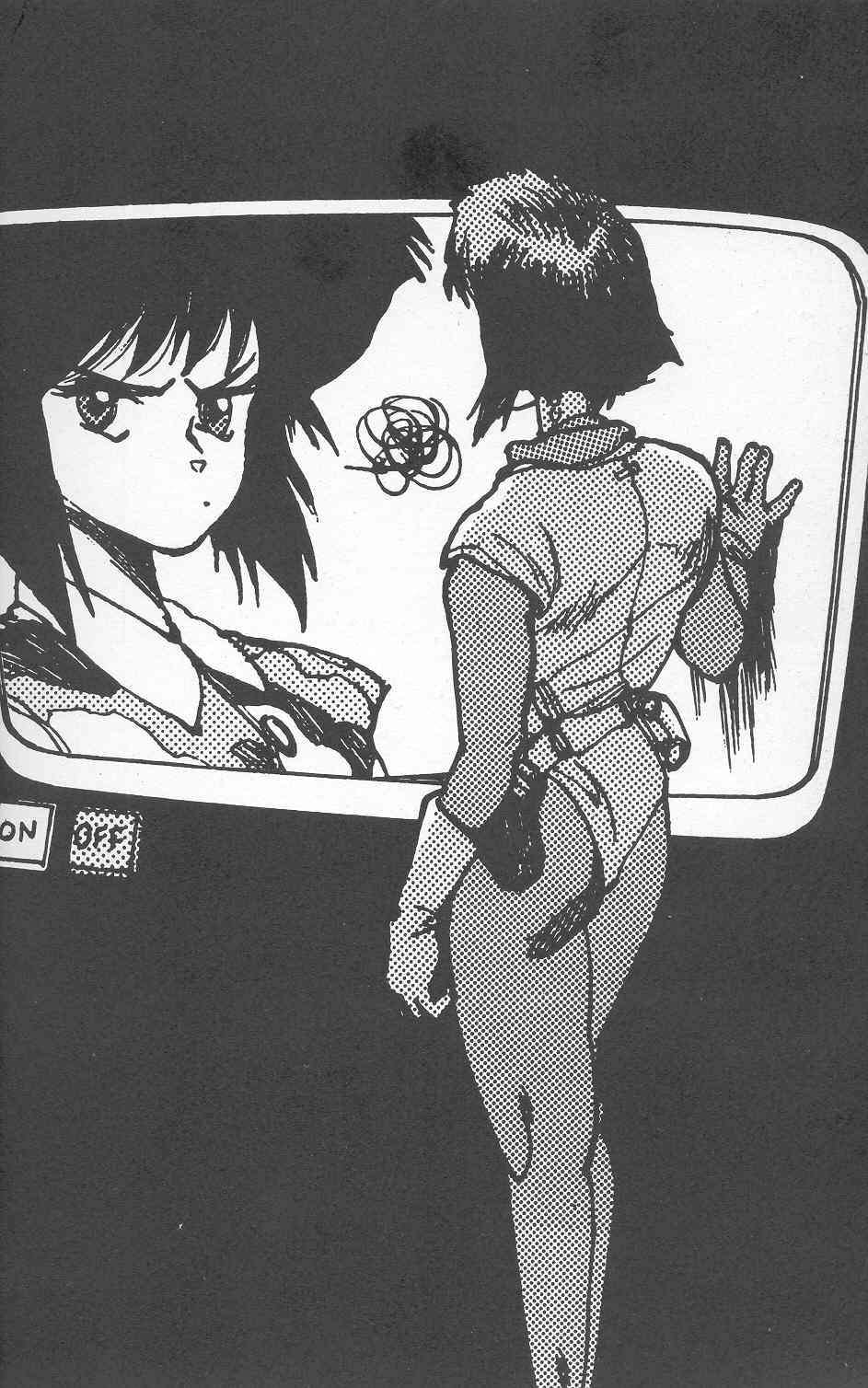 Read Ghost in the Shell ES Manga Online