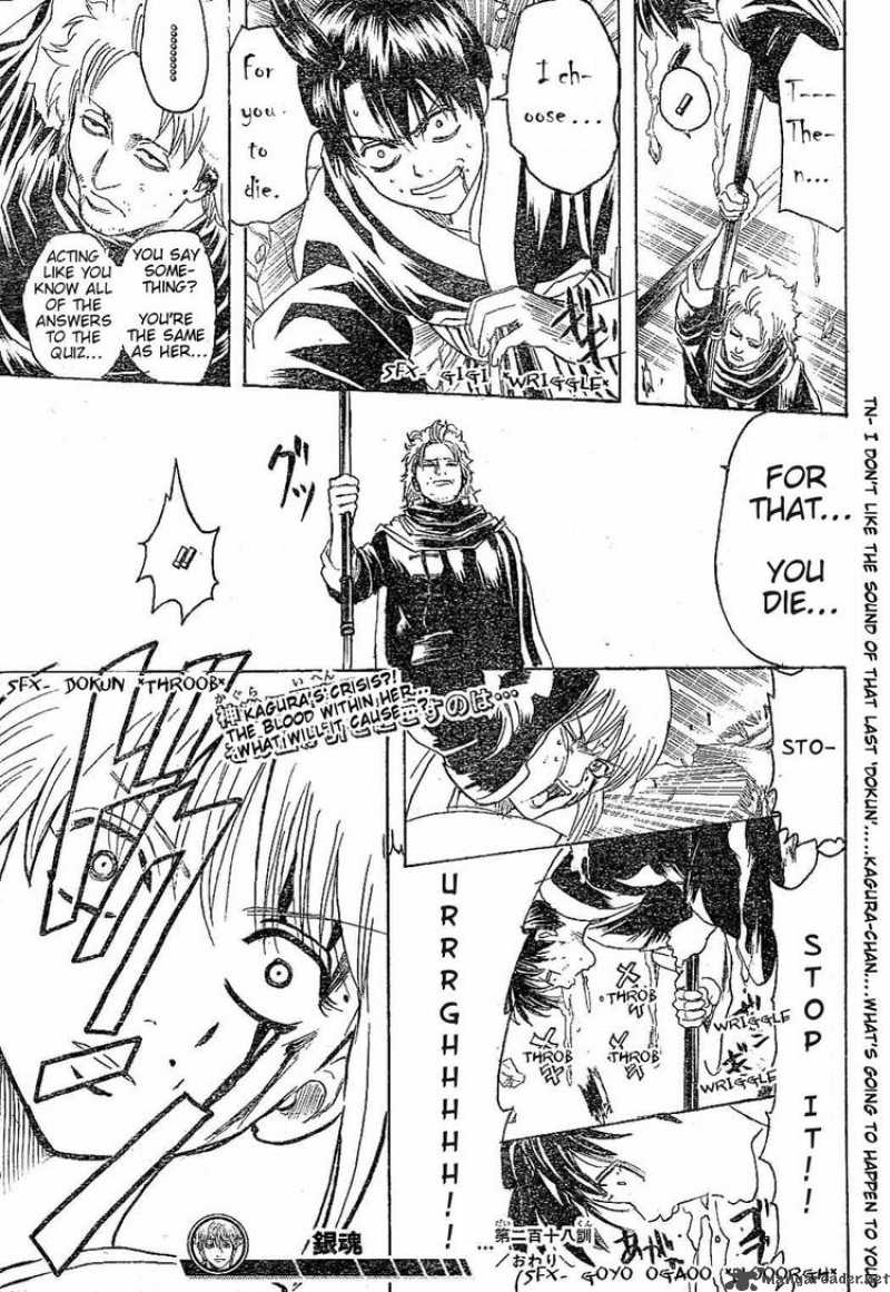 Read Gintama ES Manga Online