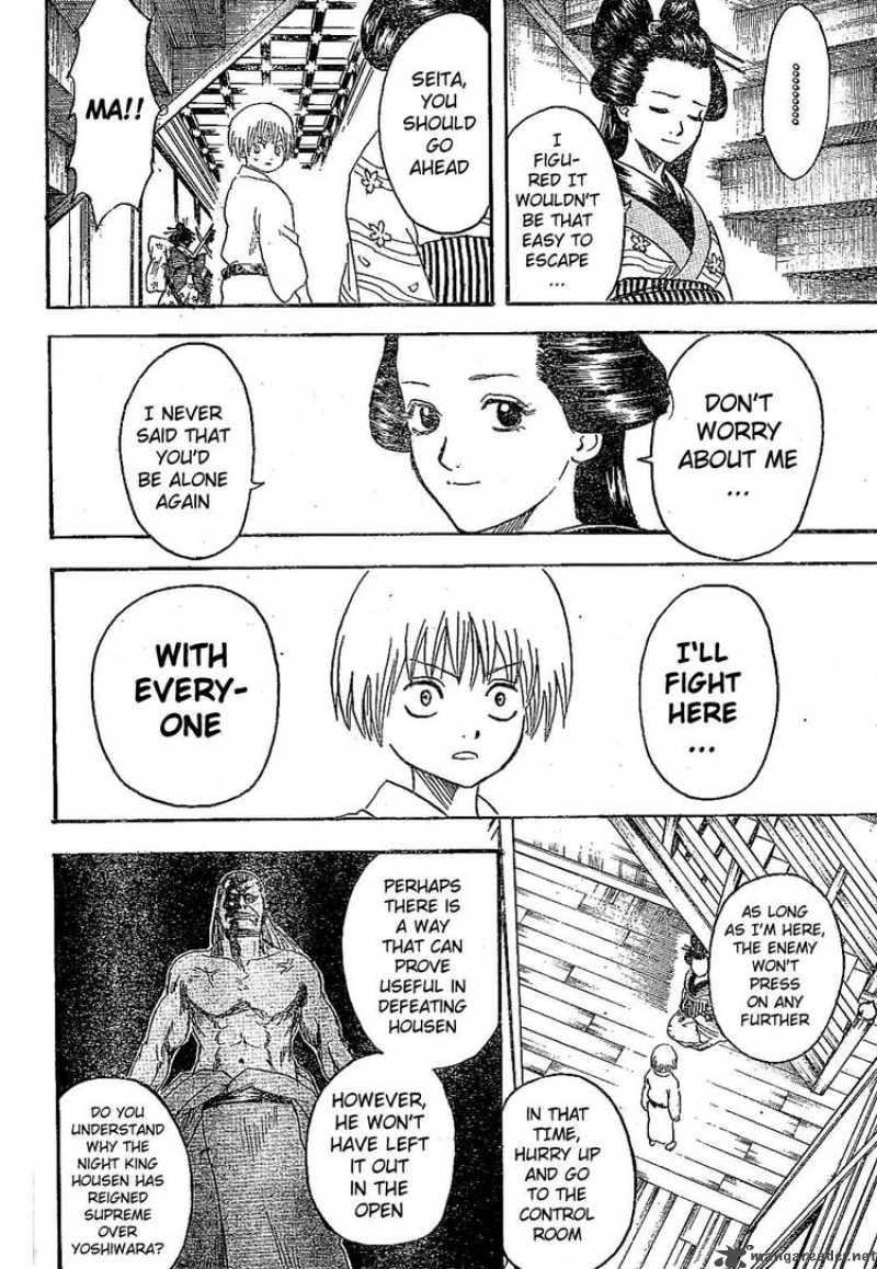 Read Gintama ES Manga Online