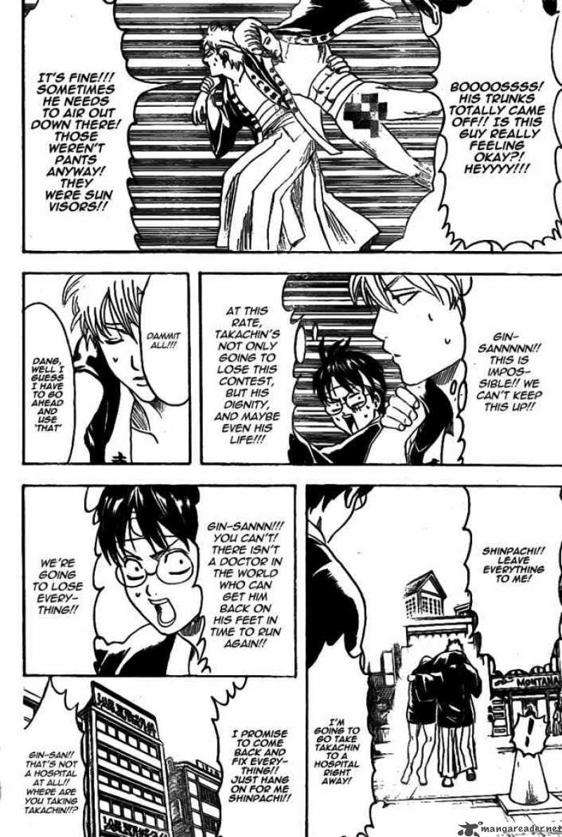 Read Gintama ES Manga Online
