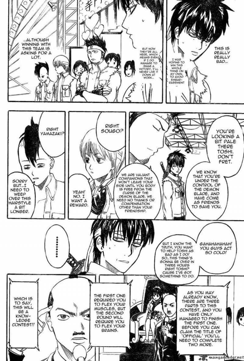 Read Gintama ES Manga Online