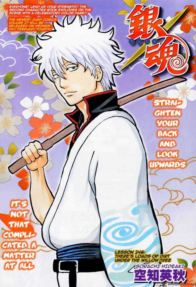 Read Gintama ES Manga Online