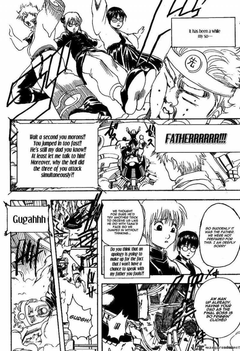 Read Gintama ES Manga Online