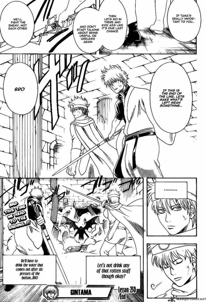 Read Gintama ES Manga Online