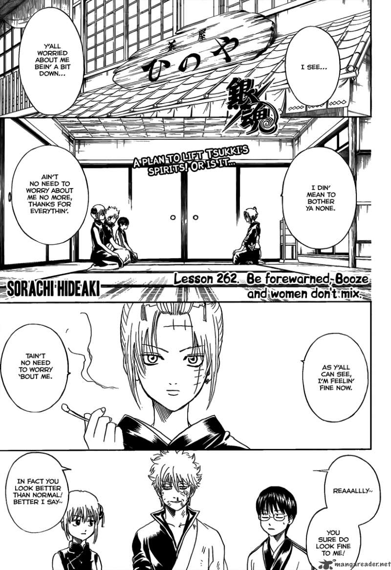 Read Gintama ES Manga Online