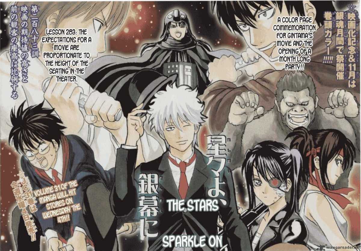 Read Gintama ES Manga Online