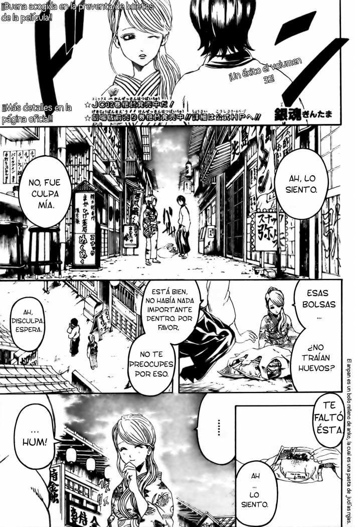 Read Gintama ES Manga Online
