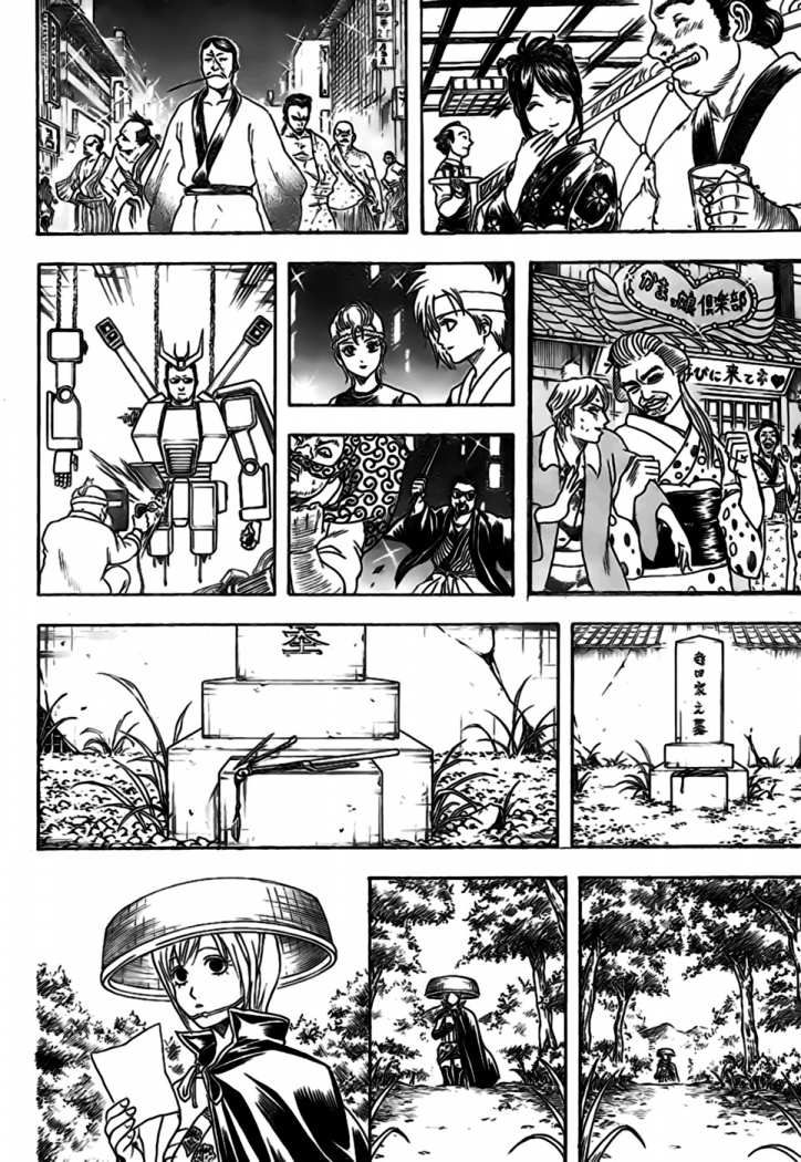 Read Gintama ES Manga Online