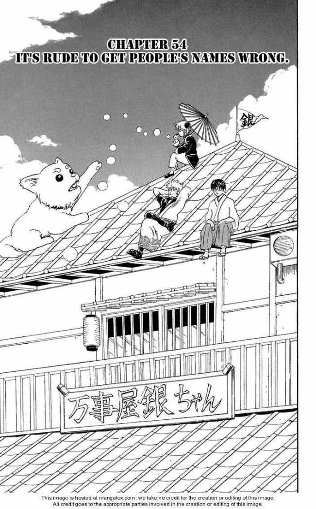 Read Gintama ES Manga Online