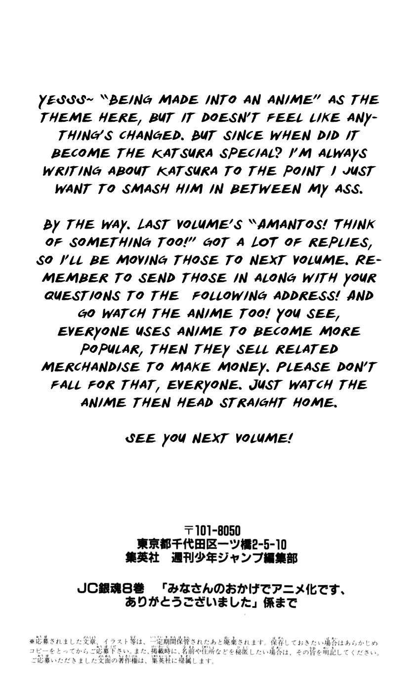 Read Gintama ES Manga Online