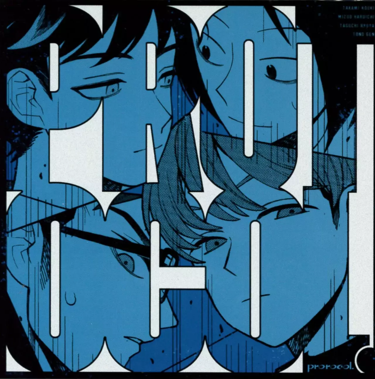 Read Girl meets rock ES Manga Online