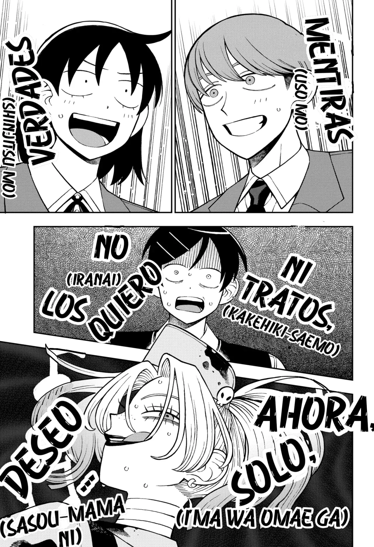 Read Girl meets rock ES Manga Online