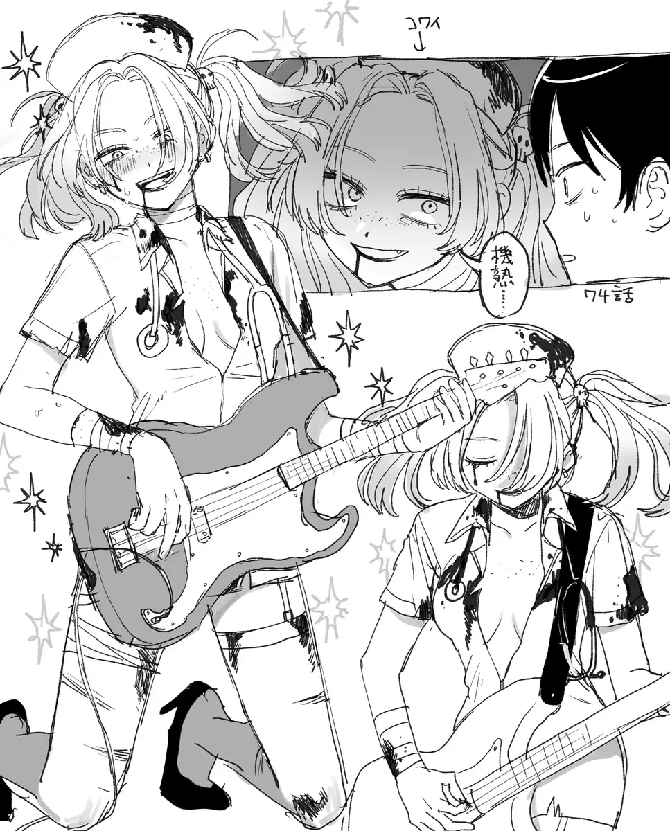 Read Girl meets rock ES Manga Online