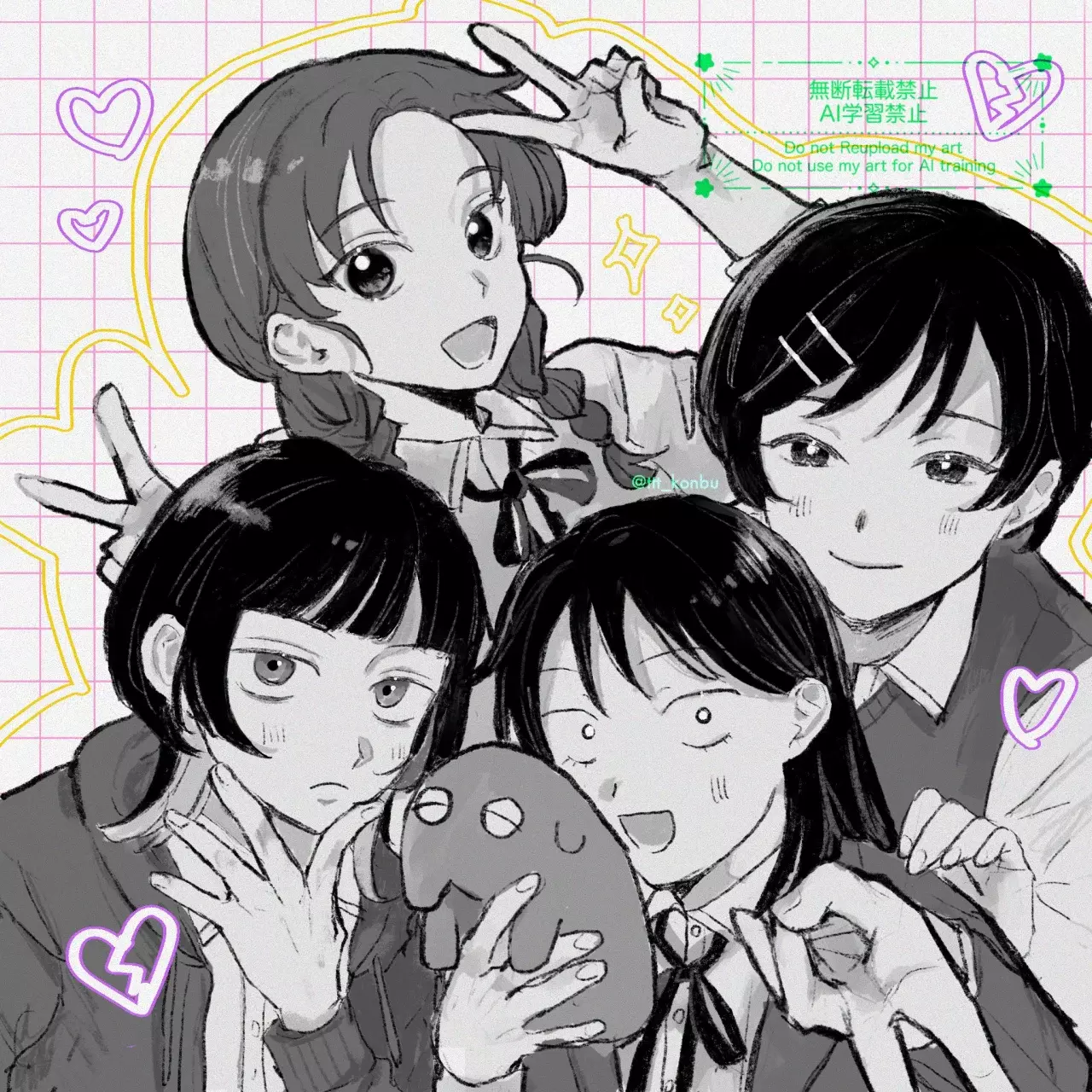 Read Girl meets rock ES Manga Online