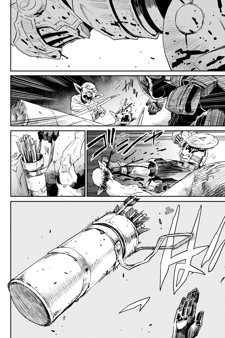 Read Goblin Slayer ES Manga Online