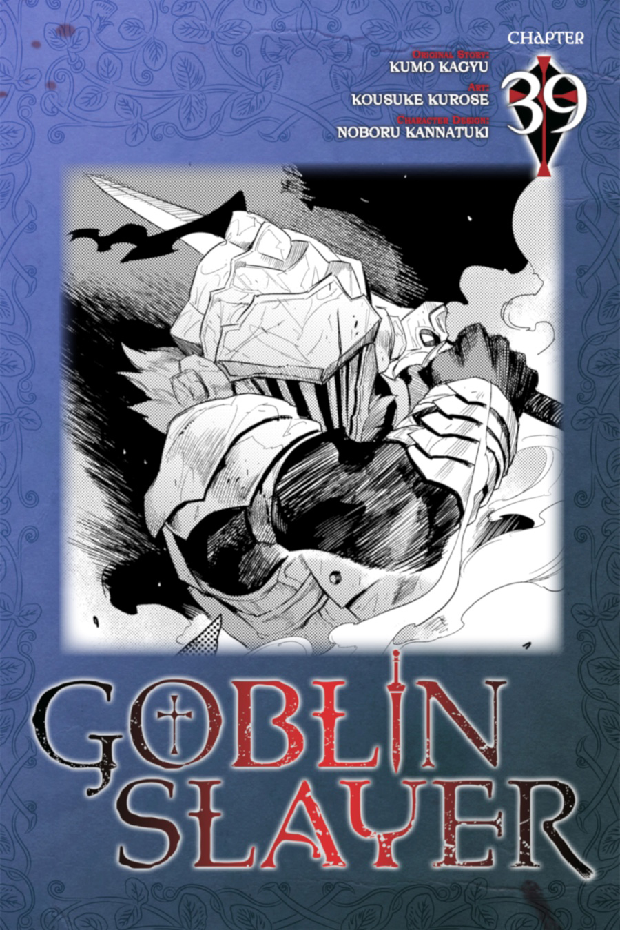 Read Goblin Slayer ES Manga Online