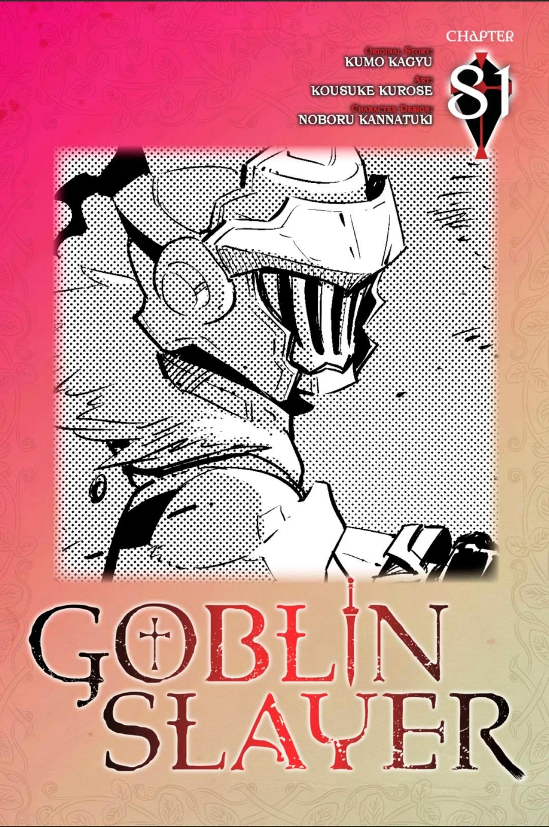Read Goblin Slayer ES Manga Online