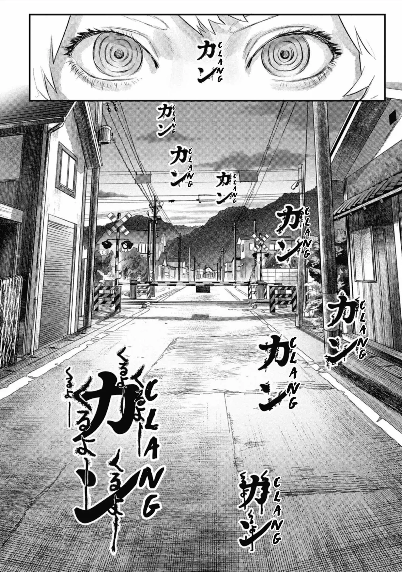 Read Hikaru no shinda Natsu ES Manga Online