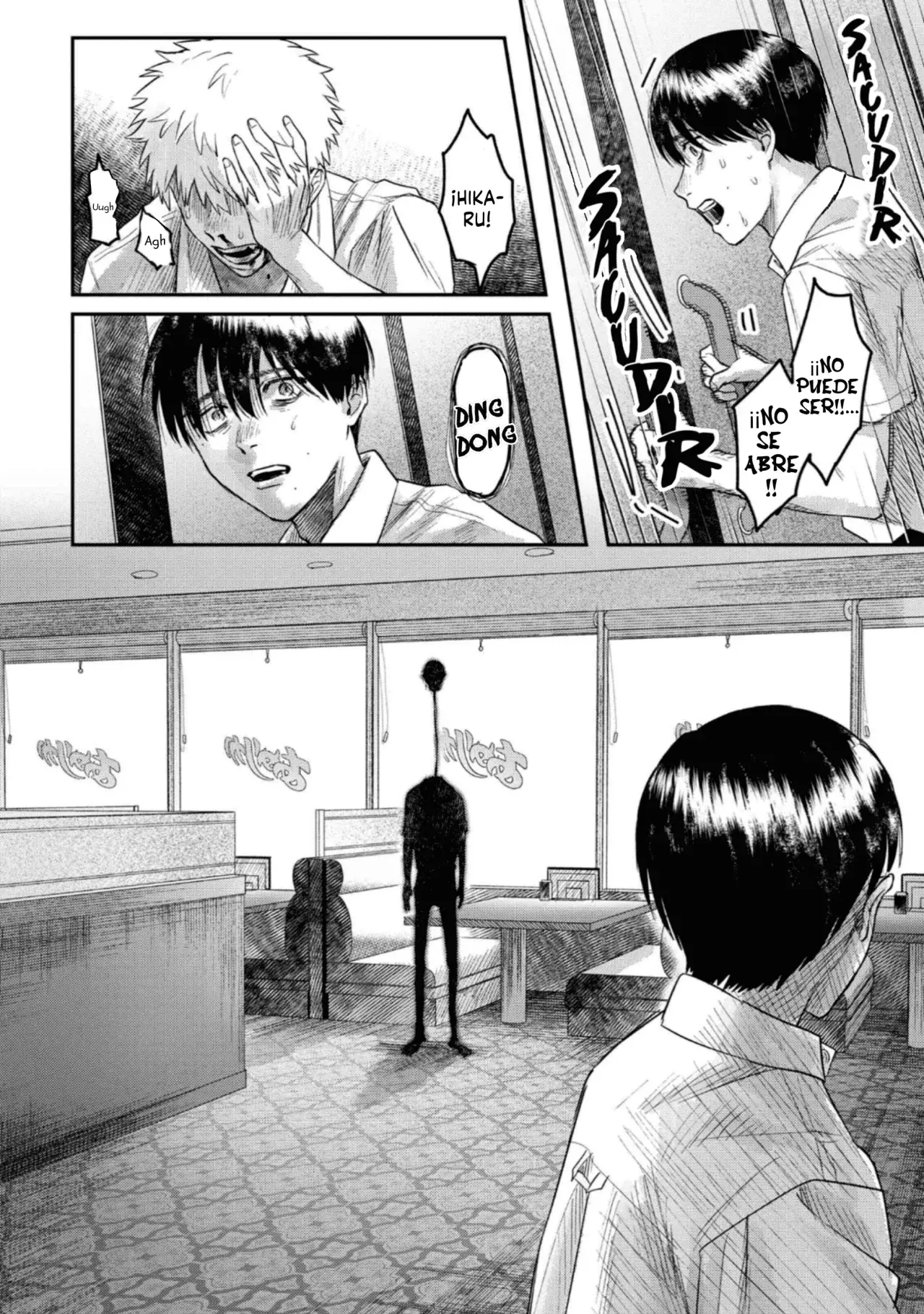 Read Hikaru no shinda Natsu ES Manga Online