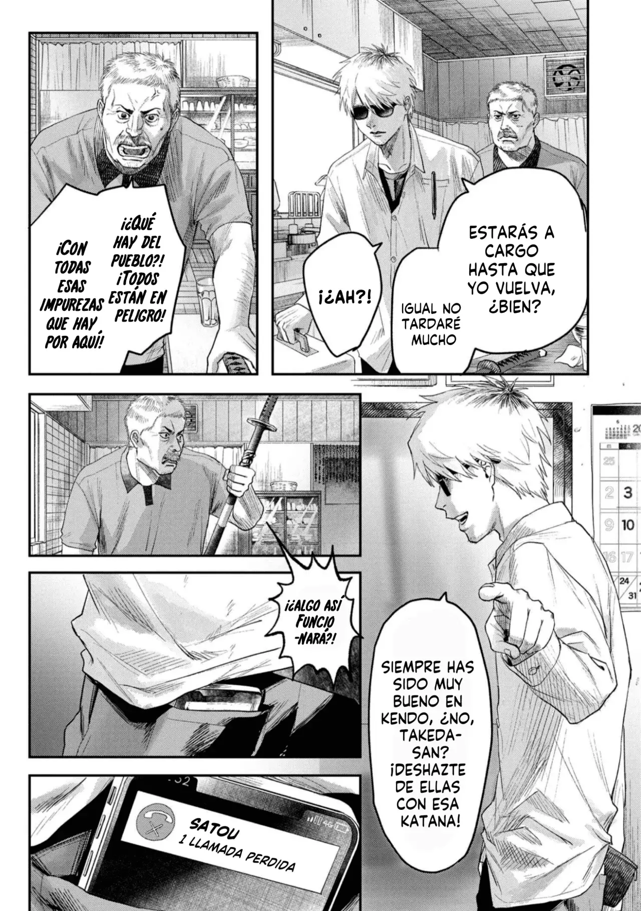 Read Hikaru no shinda Natsu ES Manga Online