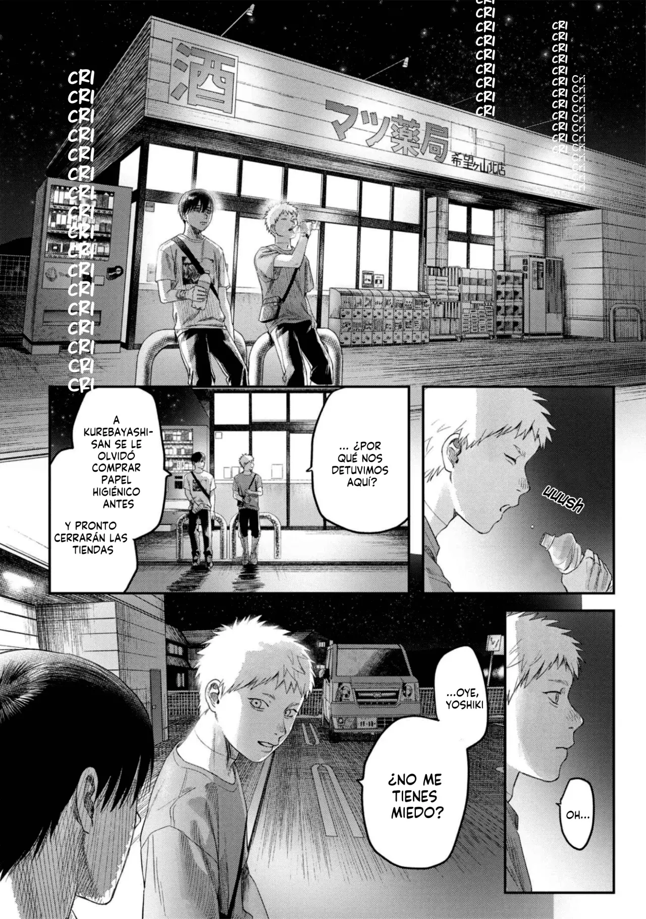 Read Hikaru no shinda Natsu ES Manga Online