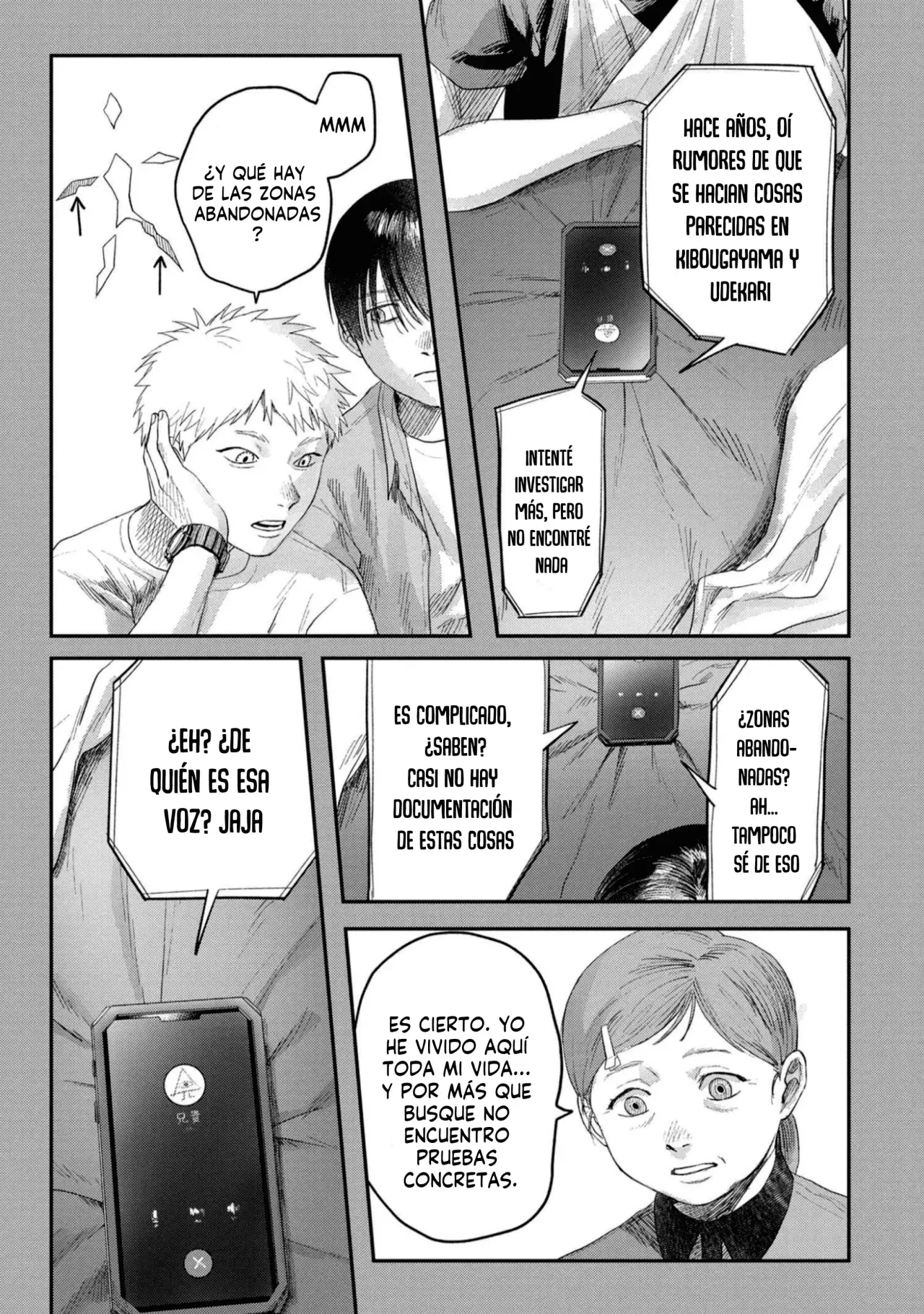 Read Hikaru no shinda Natsu ES Manga Online