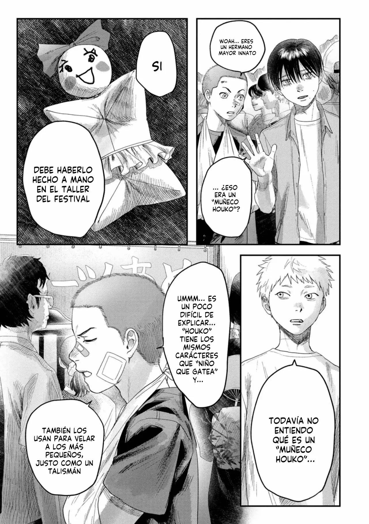 Read Hikaru no shinda Natsu ES Manga Online
