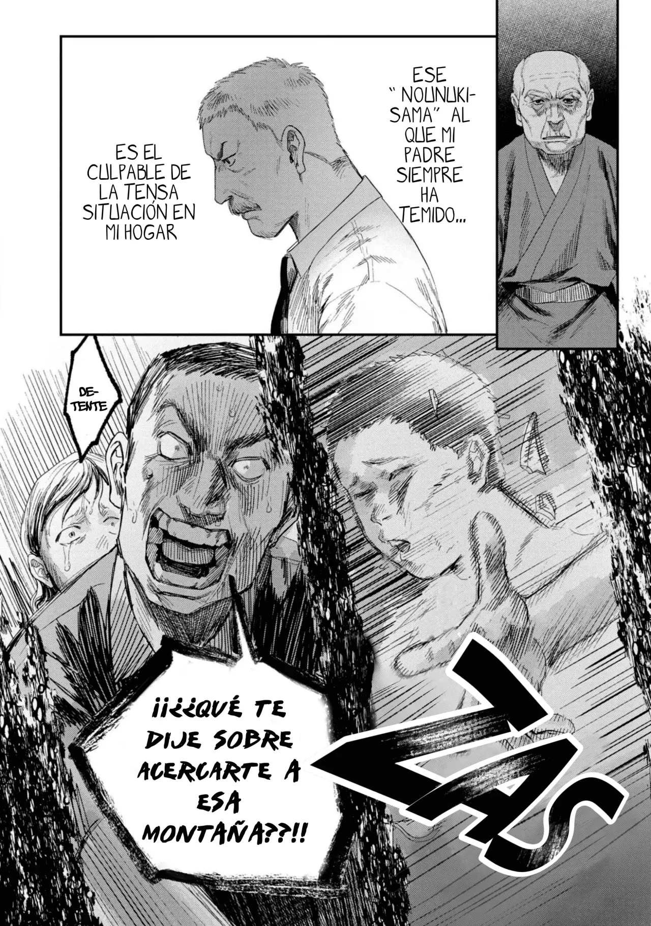 Read Hikaru no shinda Natsu ES Manga Online