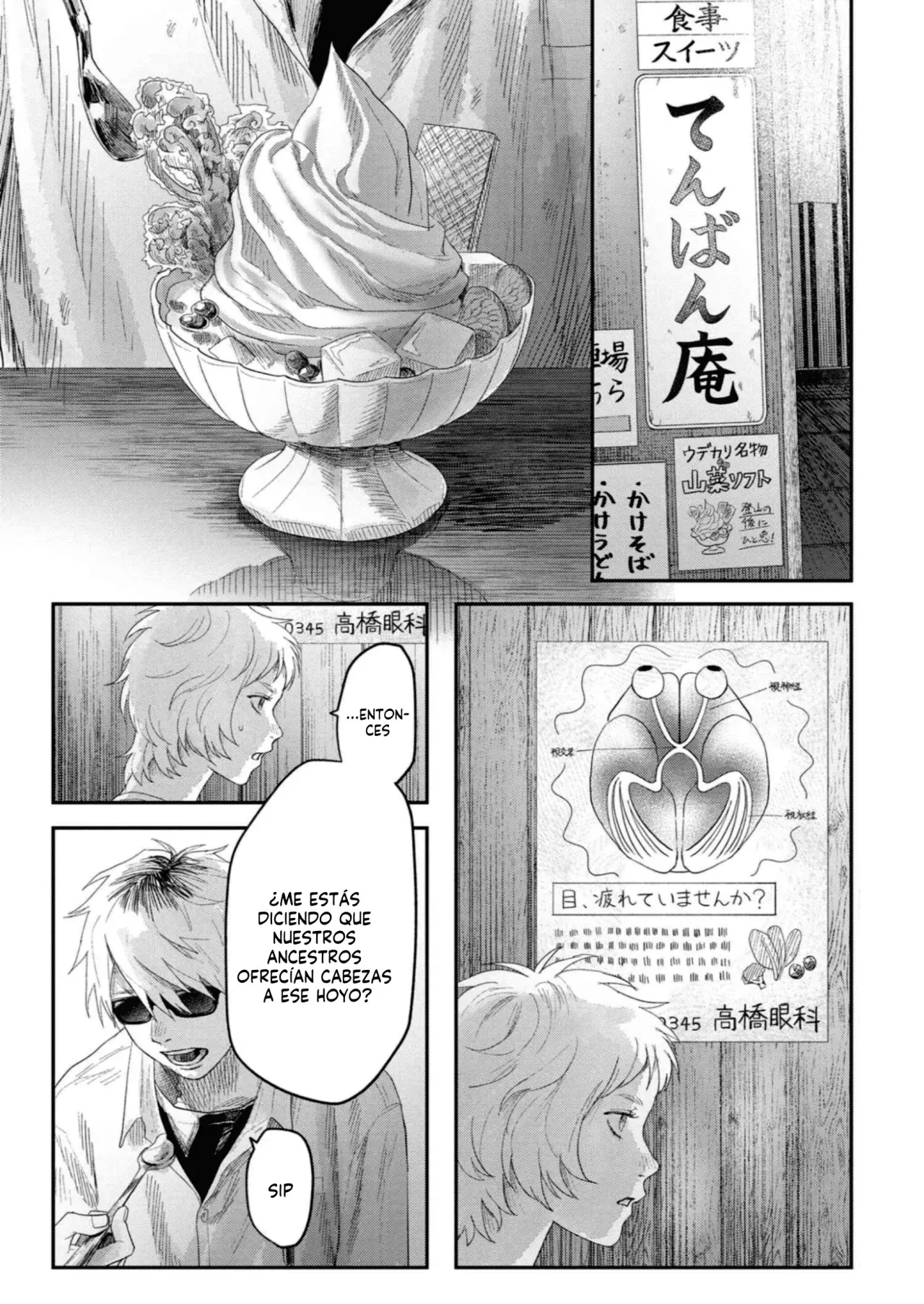 Read Hikaru no shinda Natsu ES Manga Online