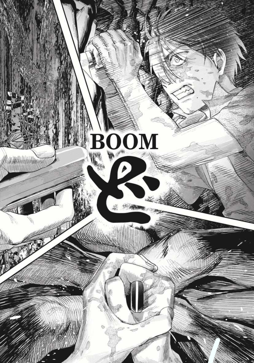 Read Hikaru no shinda Natsu ES Manga Online