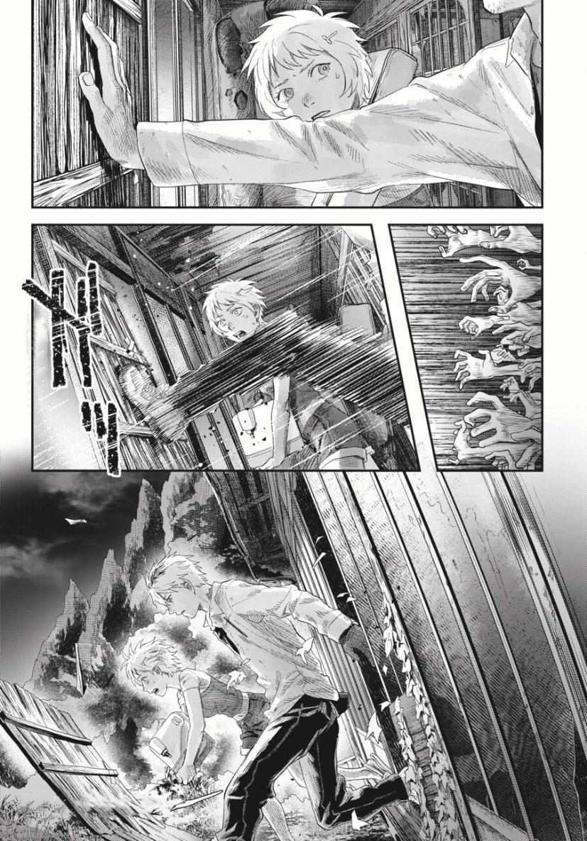 Read Hikaru no shinda Natsu ES Manga Online