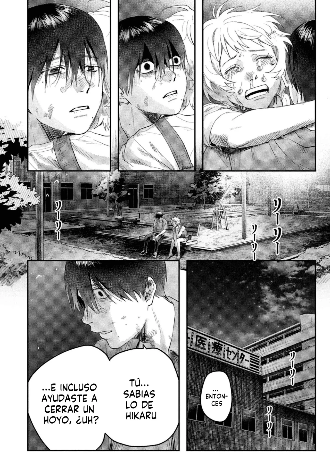 Read Hikaru no shinda Natsu ES Manga Online