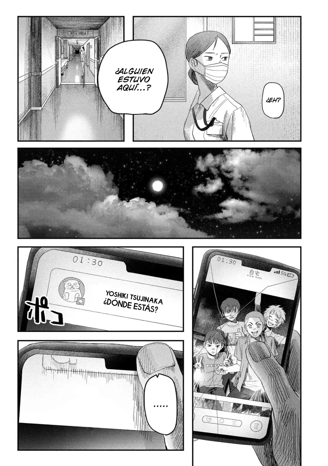 Read Hikaru no shinda Natsu ES Manga Online