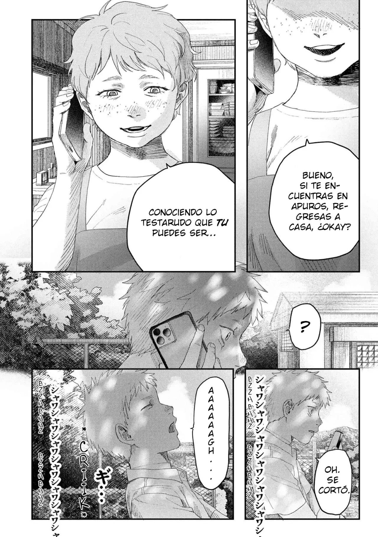 Read Hikaru no shinda Natsu ES Manga Online