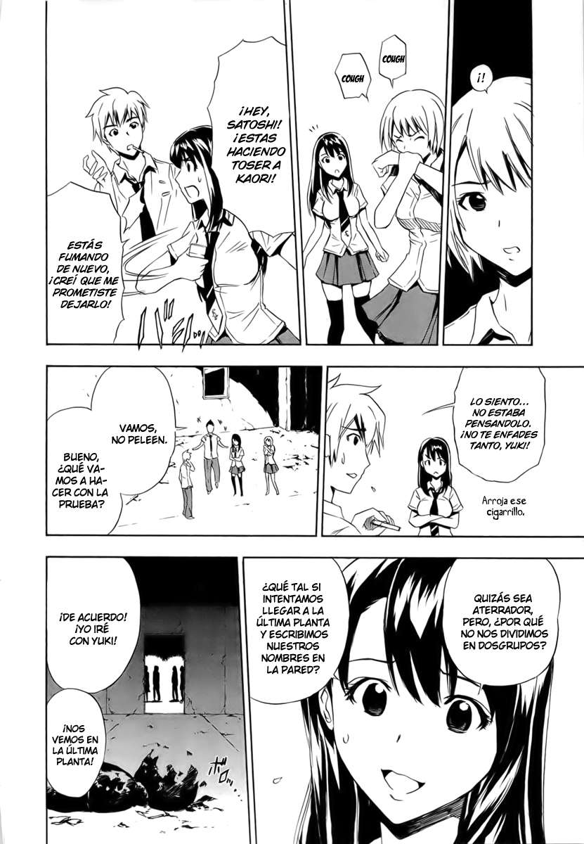 Read Ibitsu ES Manga Online