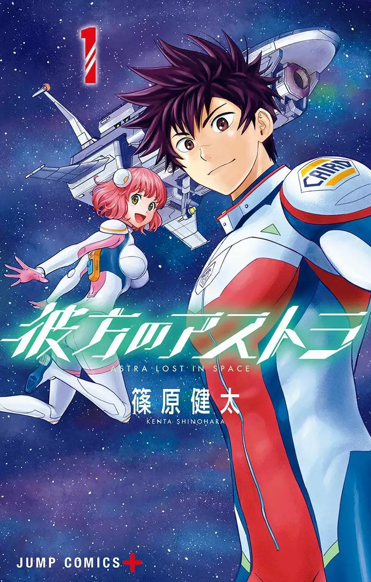 Read Kanata no Astra ES Manga Online