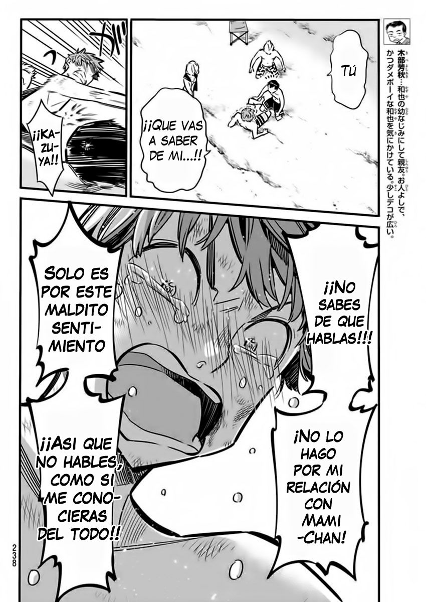 Read Kanojo, Okarishimasu ES Manga Online