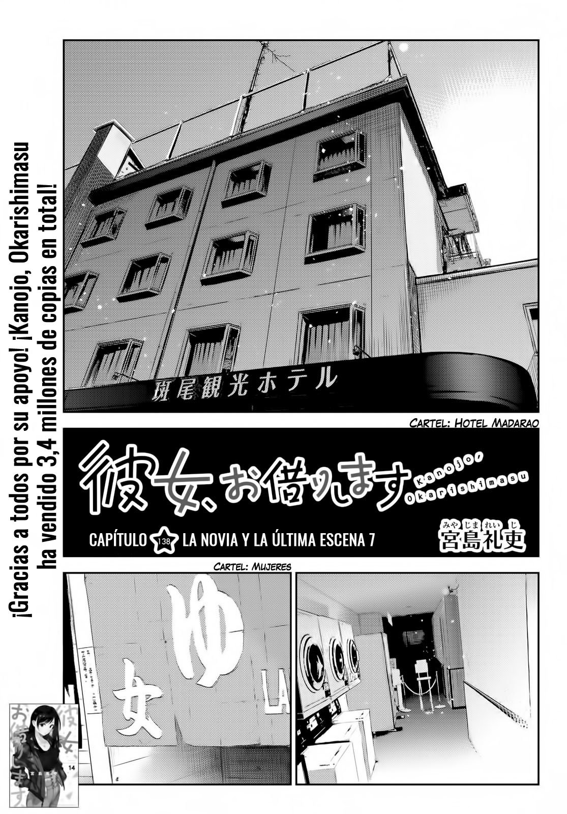 Read Kanojo, Okarishimasu ES Manga Online