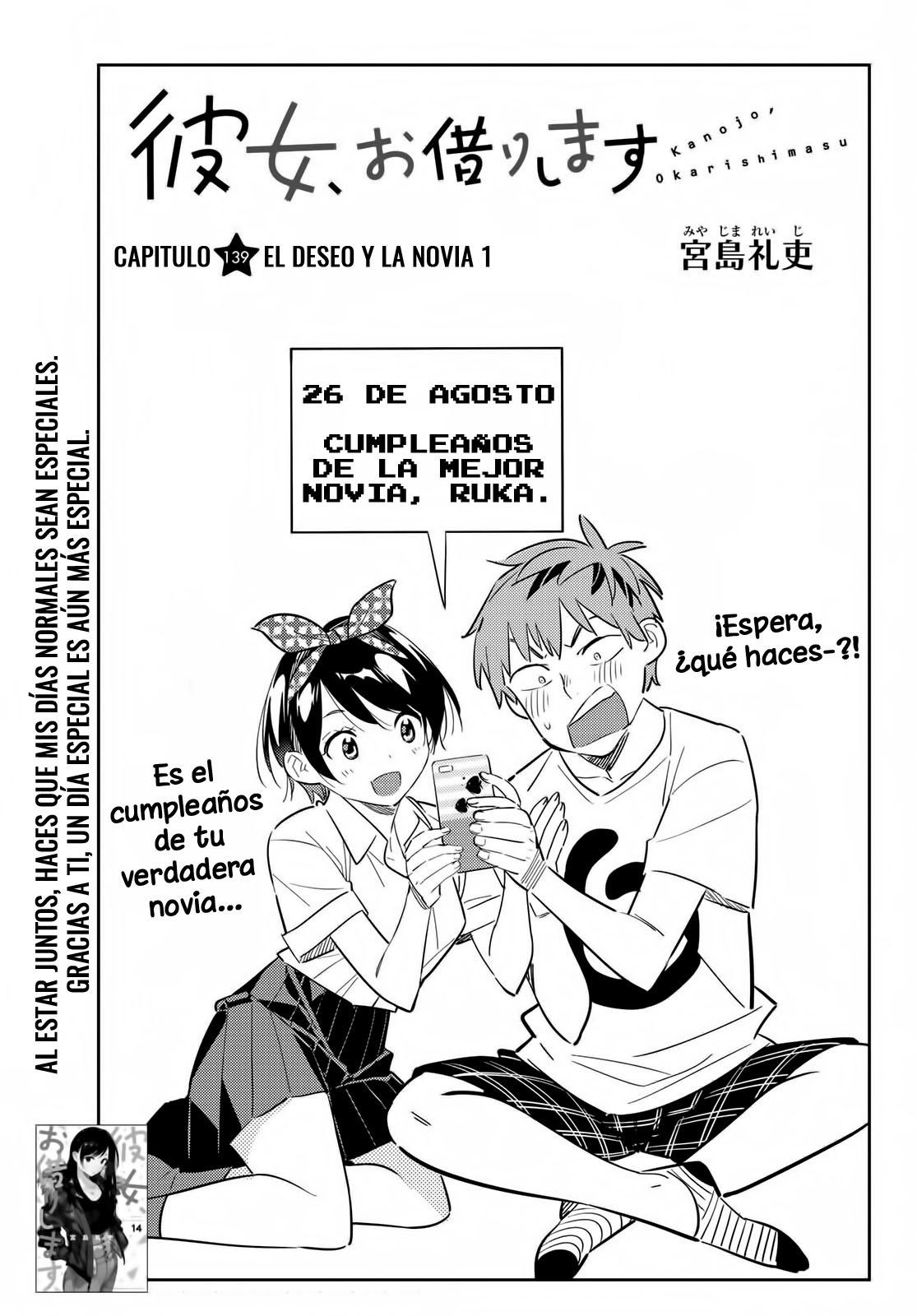 Read Kanojo, Okarishimasu ES Manga Online