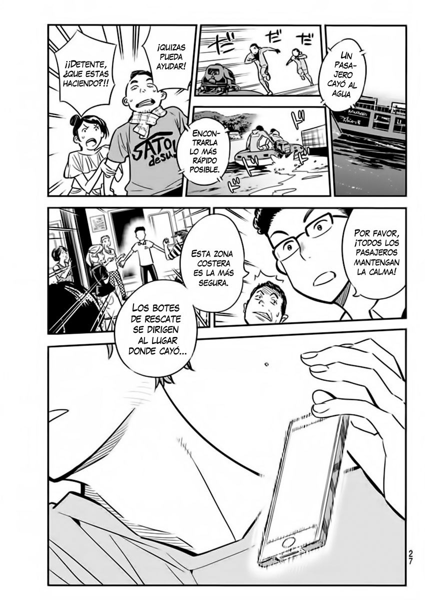 Read Kanojo, Okarishimasu ES Manga Online