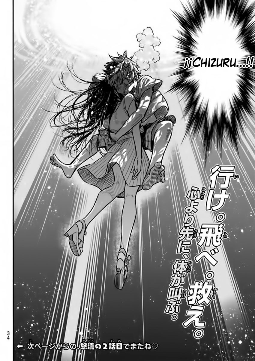 Read Kanojo, Okarishimasu ES Manga Online