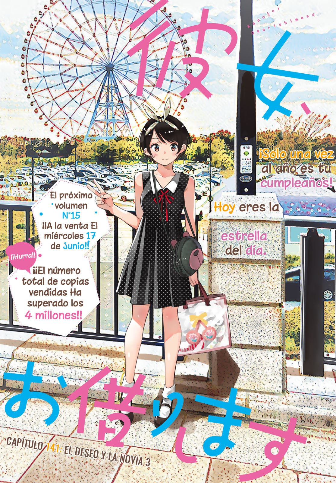 Read Kanojo, Okarishimasu ES Manga Online