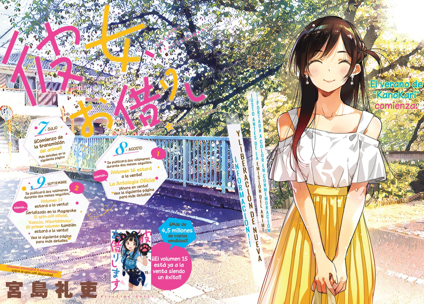Read Kanojo, Okarishimasu ES Manga Online