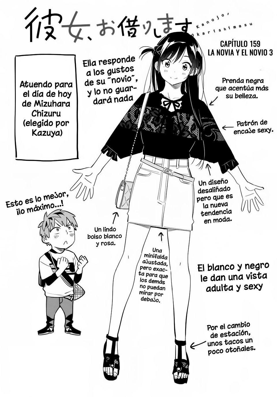 Read Kanojo, Okarishimasu ES Manga Online