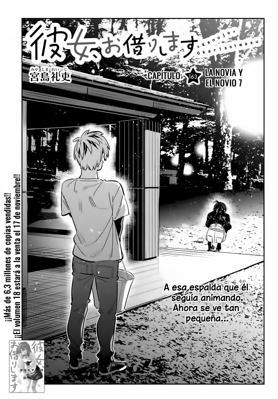 Read Kanojo, Okarishimasu ES Manga Online