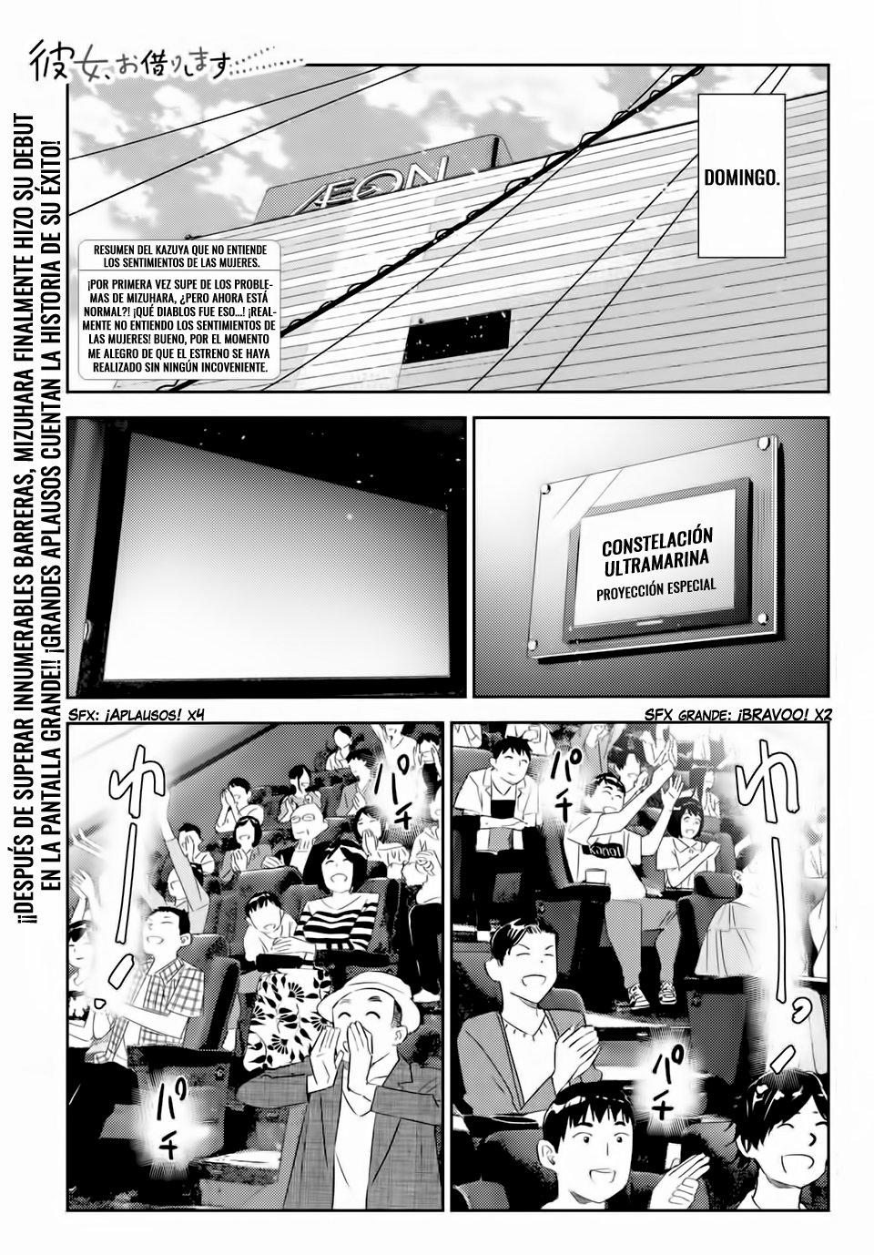 Read Kanojo, Okarishimasu ES Manga Online