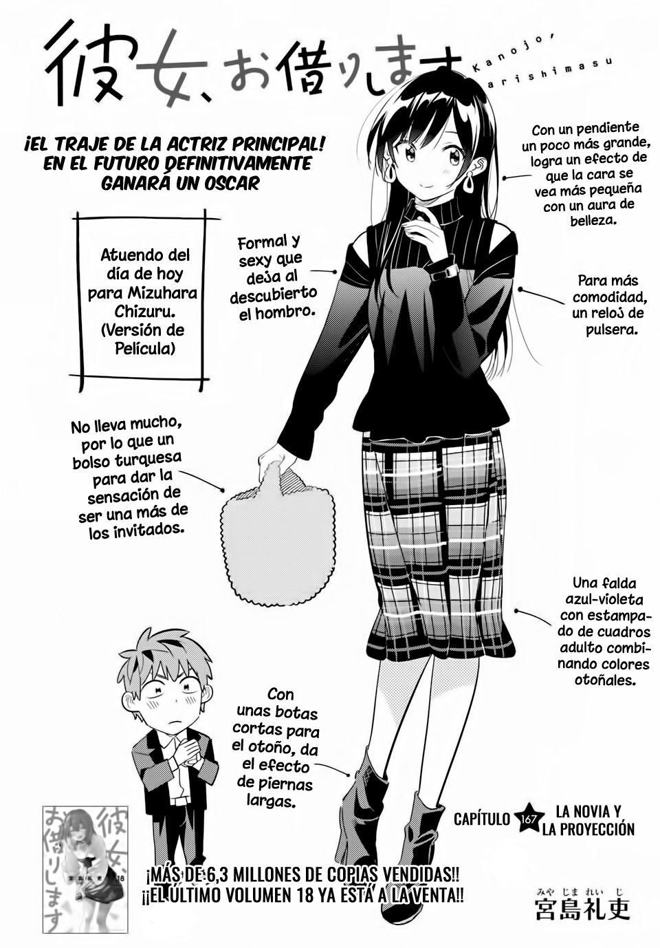 Read Kanojo, Okarishimasu ES Manga Online