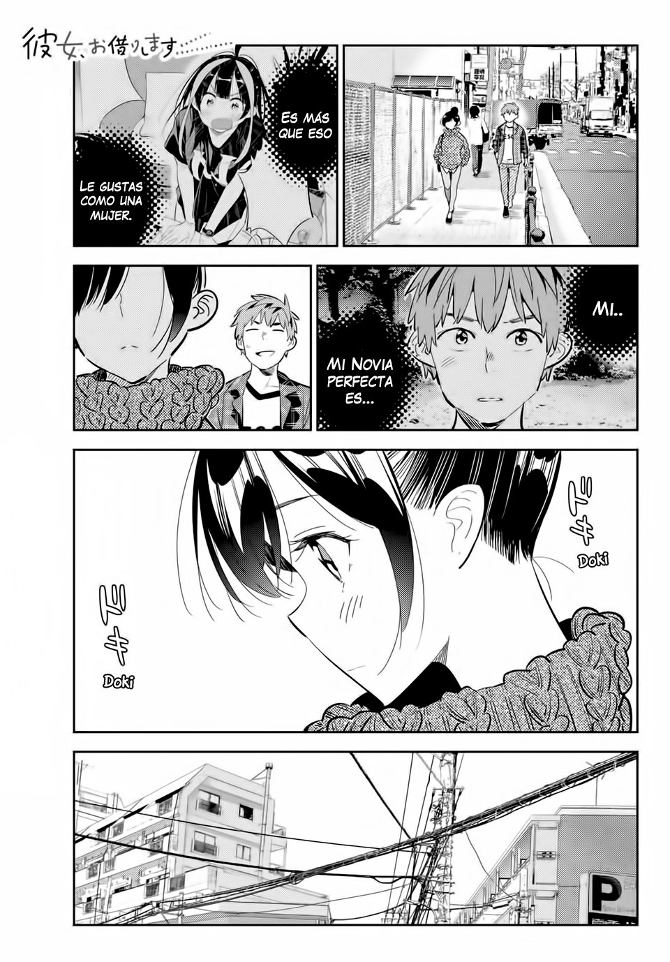 Read Kanojo, Okarishimasu ES Manga Online