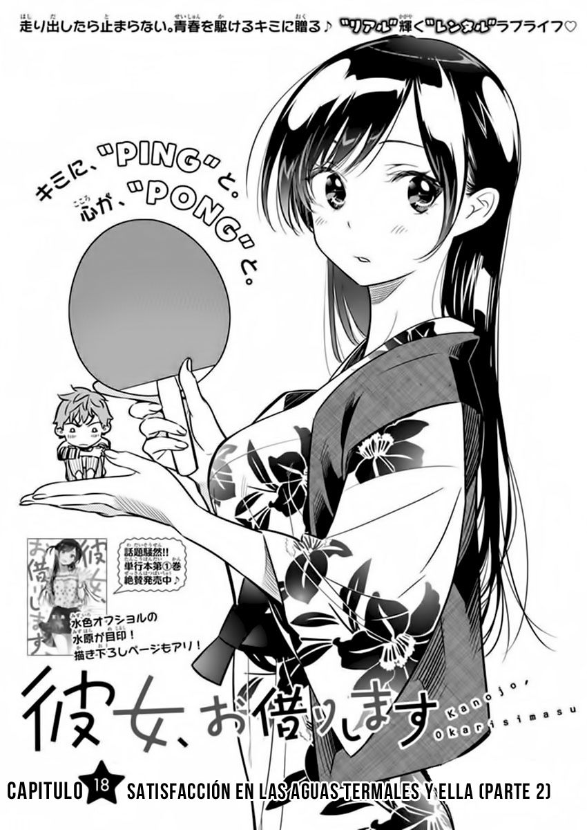 Read Kanojo, Okarishimasu ES Manga Online
